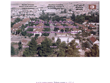 Tablet Screenshot of commune-jerissa.gov.tn